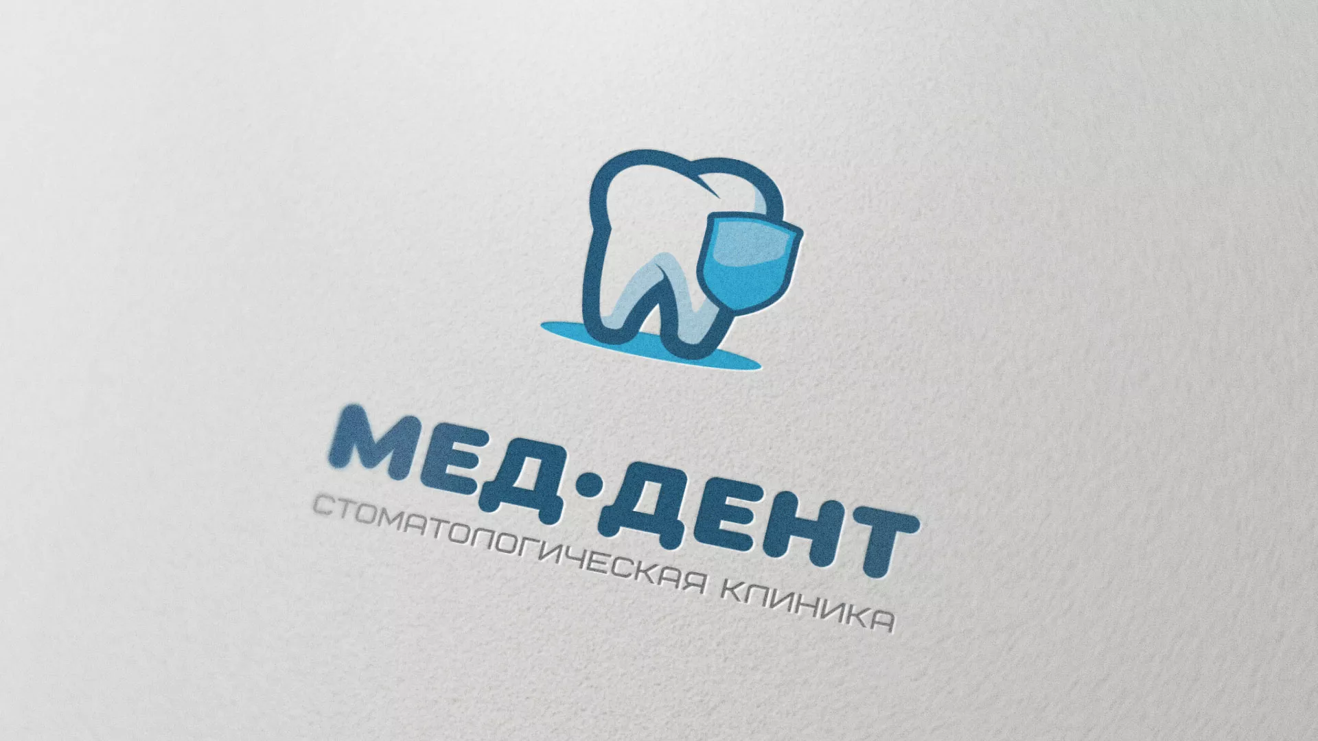 Разработка логотипа стоматологической клиники «МЕД-ДЕНТ» в Шали